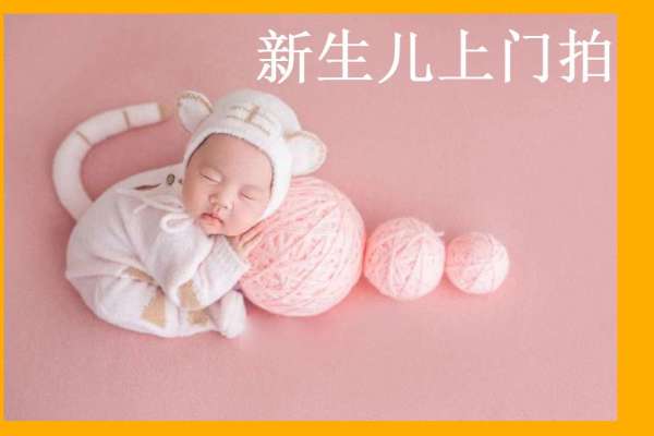 【上门拍】·2个主题·2套服装·6张精修·拍摄100分钟