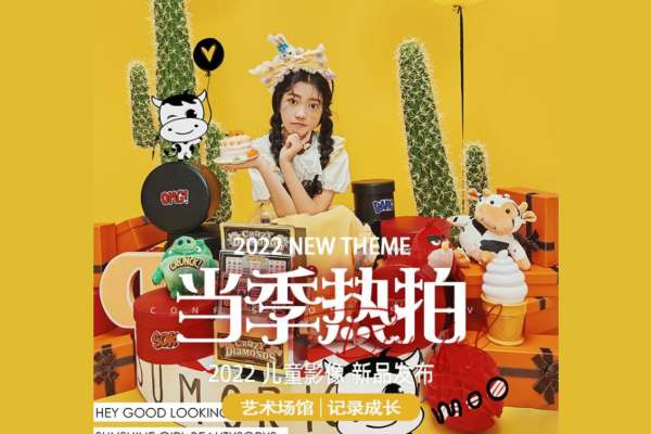 3个主题·3套服装·18张精修·拍摄90分钟