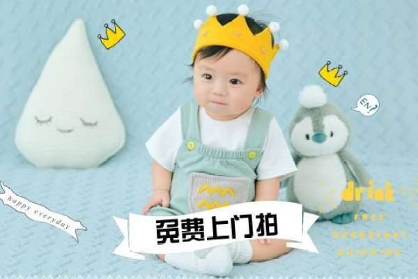 【上门拍】·3个主题·3套服装·20张精修·拍摄120分钟