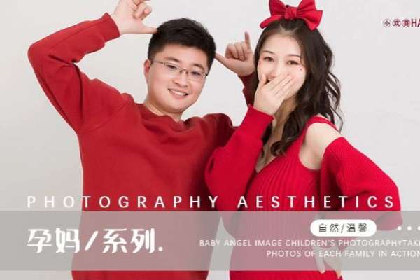 【孕妇照】·2个主题·2套服装·12张精修·拍摄120分钟