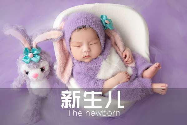 【满月照】·2个主题·2套服装·10张精修·拍摄60分钟