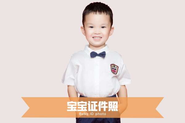 【证件照】·1套服装·1张精修