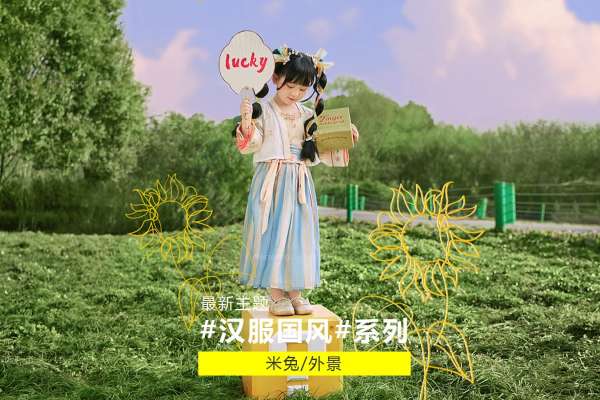 【外景系列】·4个主题·2套服装·20张精修·拍摄120分钟