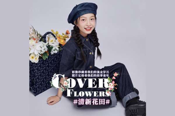 【宝宝照】·3个主题·3套服装·15张精修·拍摄90分钟