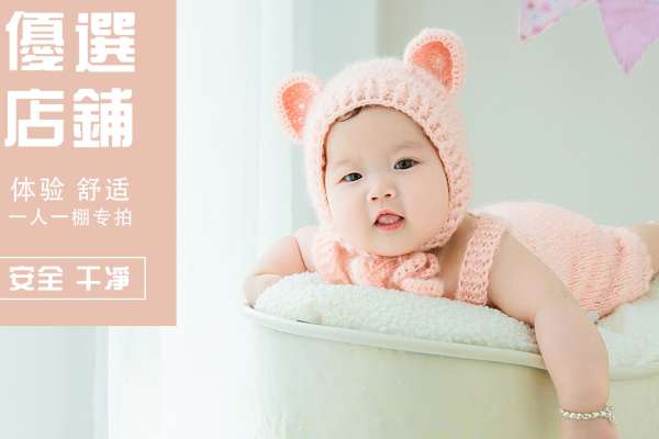 3个主题·3套服装·20张精修·拍摄80分钟