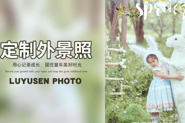 【儿童摄影】·3个主题·3套服装·25张精修·拍摄180分钟