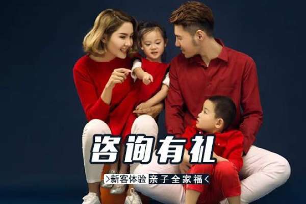 【全家福】·1个主题·4套服装·6张精修·拍摄120分钟