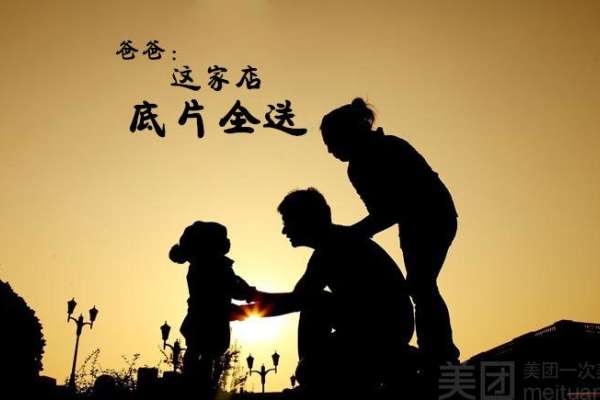【儿童摄影】·2个主题·3套服装·12张精修·拍摄60分钟