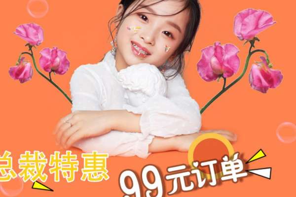 【儿童摄影】·3个主题·3套服装·6张精修·拍摄90分钟