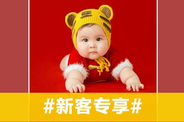 【宝宝照】·2个主题·2套服装·16张精修·拍摄60分钟