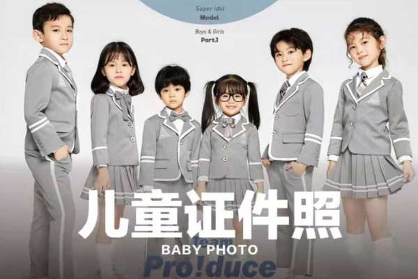 【证件照】·1套服装·1张精修
