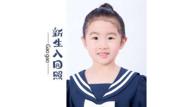 【证件照】·0套服装·1张精修