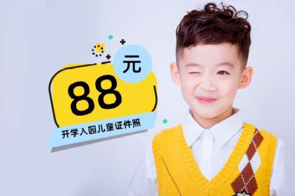 1套服装·1张精修