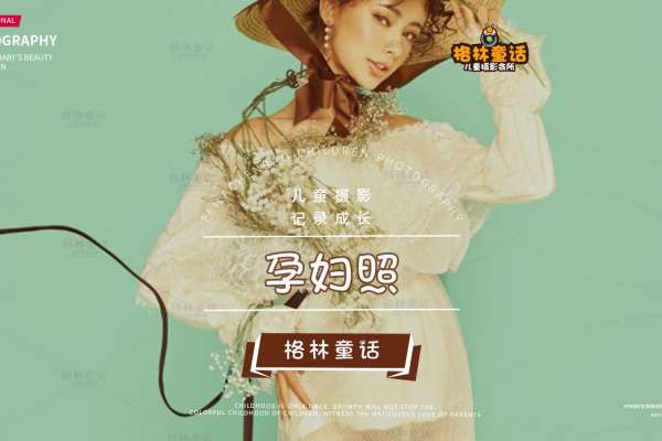 【妈妈照】·1个主题·2套服装·15张精修·拍摄60分钟