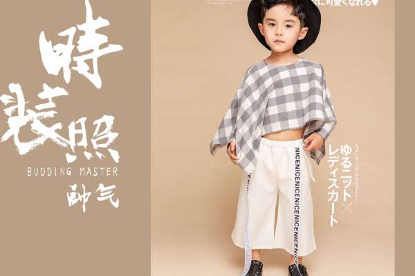 3个主题·3套服装·24张精修·拍摄180分钟