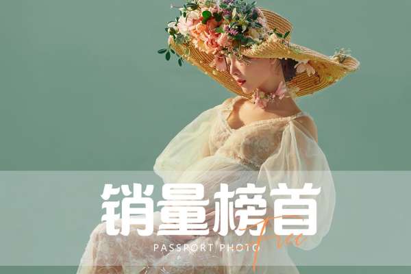 【孕妇照】·2个主题·2套服装·8张精修·拍摄90分钟