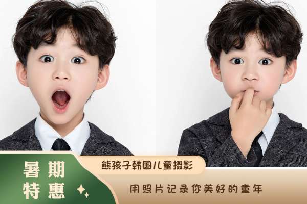 【证件照】·1套服装·1张精修