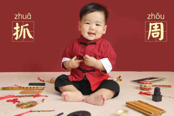 【百天照】·3套服装·20张精修·拍摄90分钟
