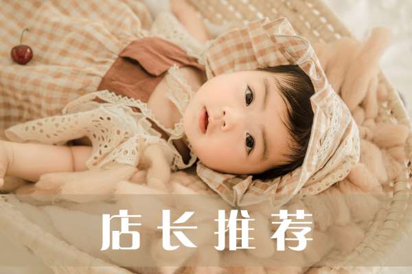 2个主题·2套服装·15张精修·拍摄90分钟