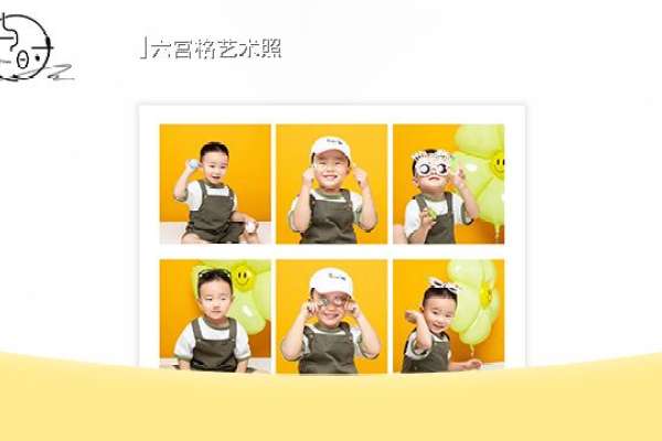 【周岁照】·1个主题·1套服装·6张精修·拍摄60分钟