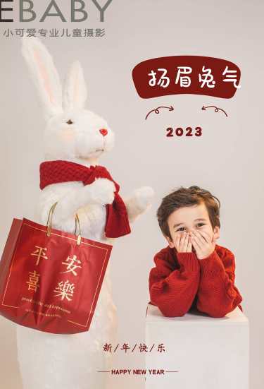 5个主题·5套服装·30张精修·拍摄120分钟