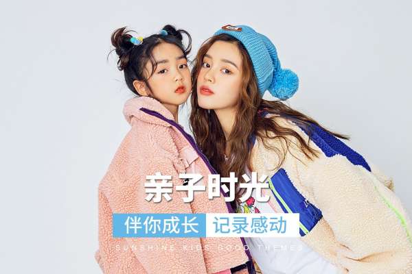 【亲子照】·2个主题·4套服装·15张精修·拍摄120分钟