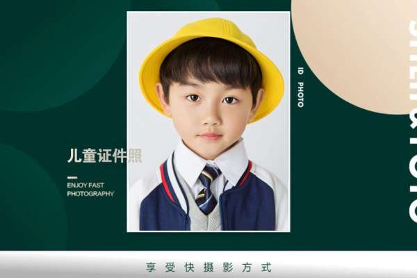 【儿童摄影】·3套服装·1张精修
