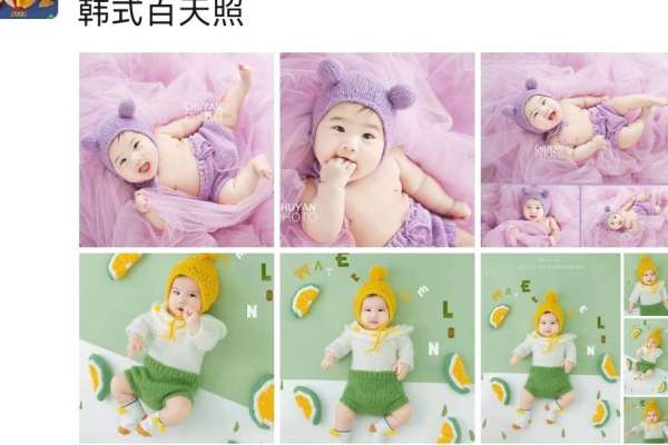 【宝宝照】·50个主题·3套服装·14张精修·拍摄60分钟