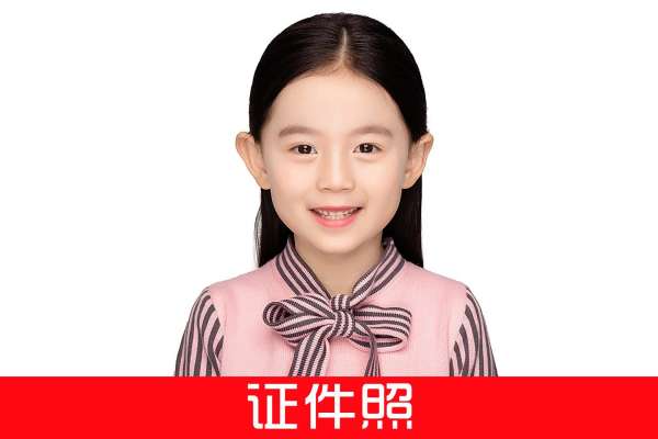 【证件照】·1套服装·1张精修