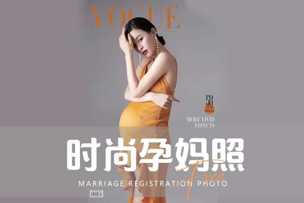 【孕妇照】·3个主题·3套服装·21张精修·拍摄90分钟