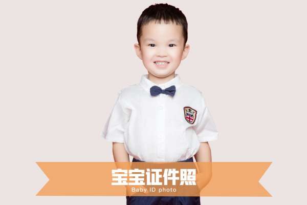 【证件照】·1套服装·1张精修