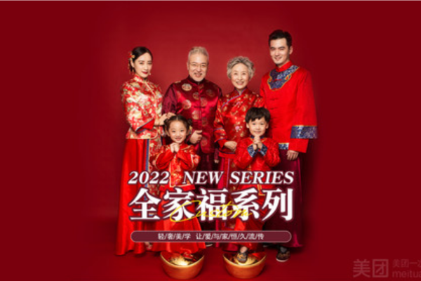 3个主题·2套服装·23张精修·拍摄120分钟