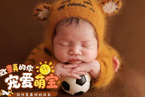 【百天照】·3个主题·3套服装·14张精修·拍摄40分钟