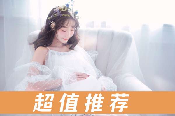 3个主题·3套服装·12张精修·拍摄120分钟