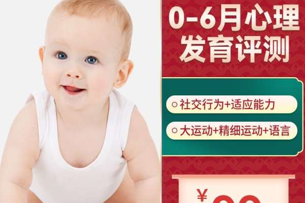 【新生儿】