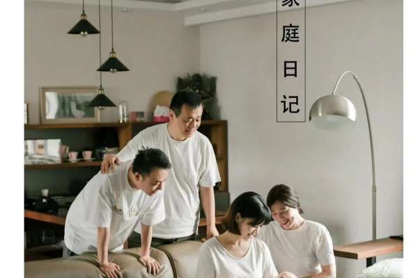 【全家福】·1个主题·1套服装·20张精修·拍摄120分钟