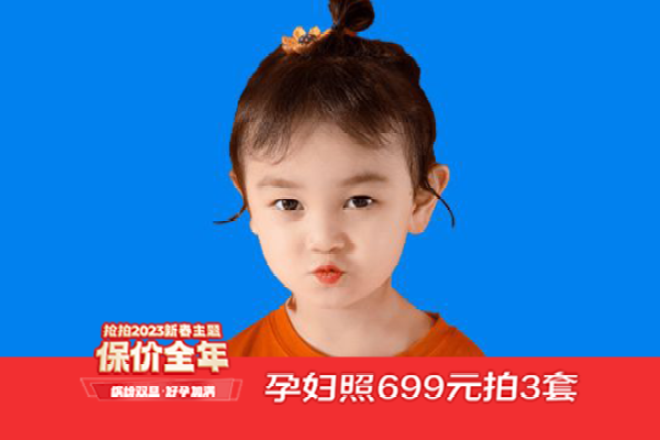 【证件照】·1套服装·2张精修