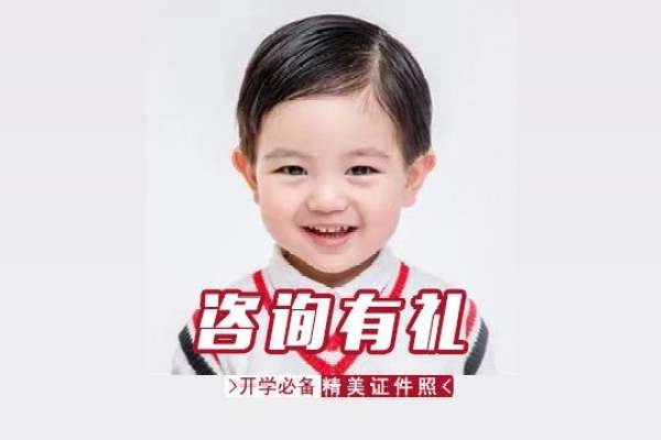 【证件照】·1套服装·1张精修