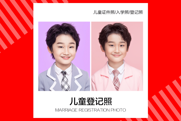 【证件照】·1套服装·1张精修