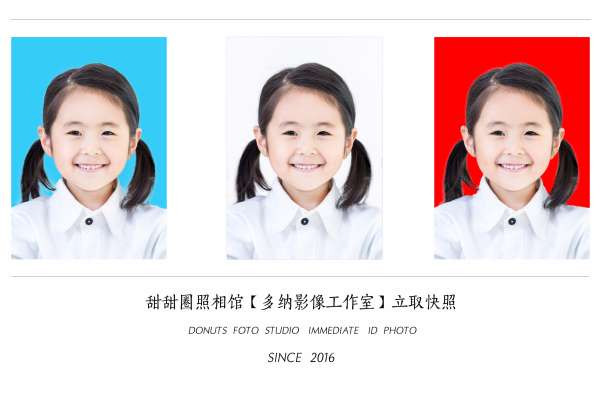 【证件照】·0套服装·0张精修