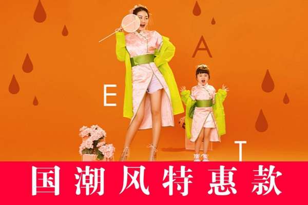 【百天照】·3个主题·3套服装·23张精修·拍摄180分钟
