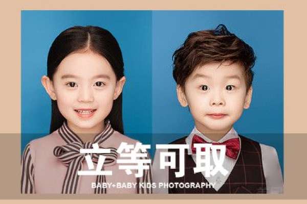 【证件照】·1套服装·1张精修