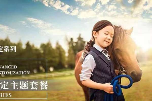 【宝宝照】·3个主题·3套服装·22张精修·拍摄30分钟