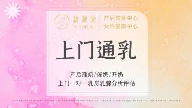 【上门拍】