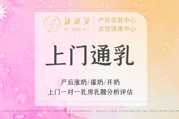 【上门拍】