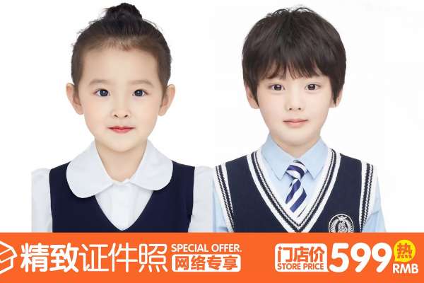 【证件照】·1套服装·1张精修