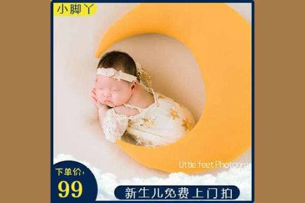 3个主题·3套服装·20张精修·拍摄60分钟