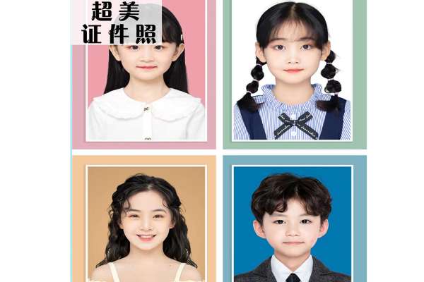 【证件照】·1套服装·1张精修