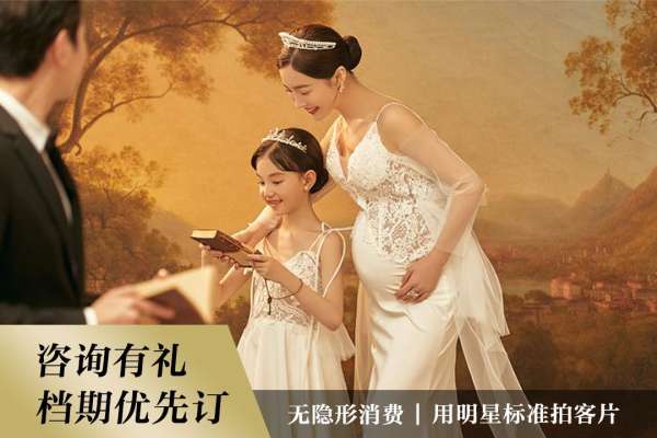 【宝宝照】·3个主题·4套服装·70张精修·拍摄180分钟
