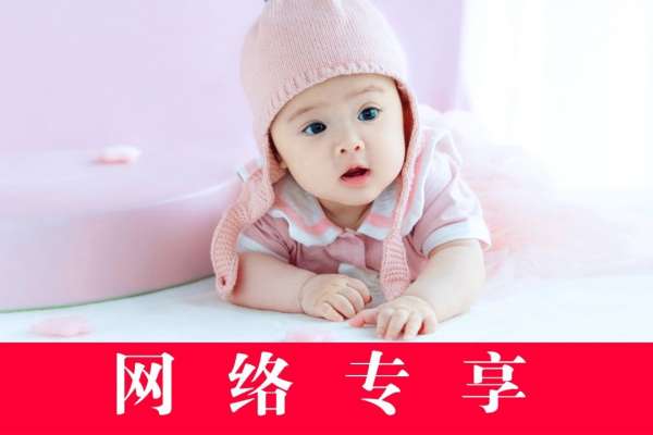 【百天照】·3个主题·3套服装·15张精修·拍摄120分钟